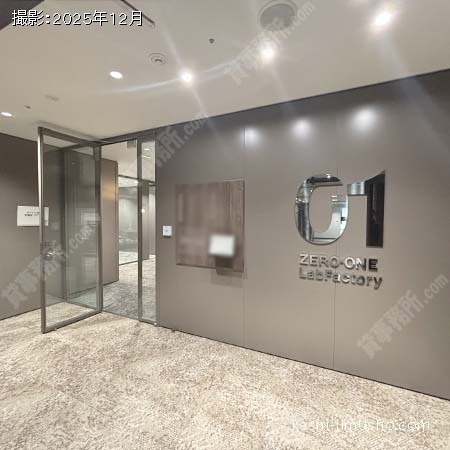 3階専用ラウンジ