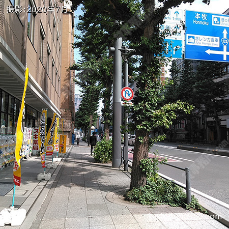 前面道路