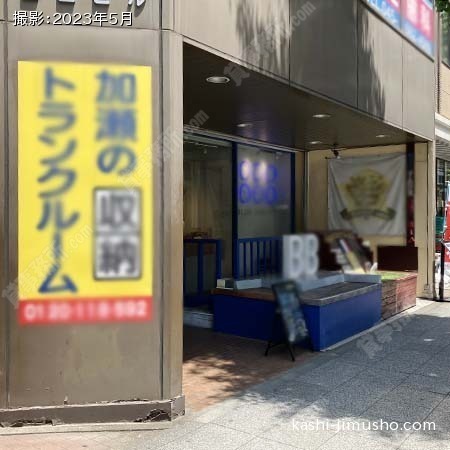 ビル前面