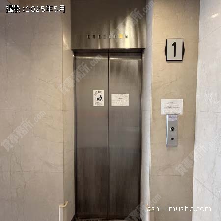 エレベーター