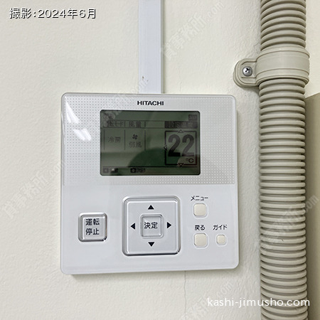 空調操作盤
