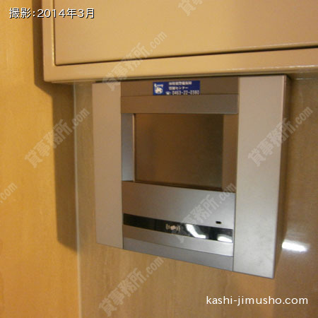 機械警備