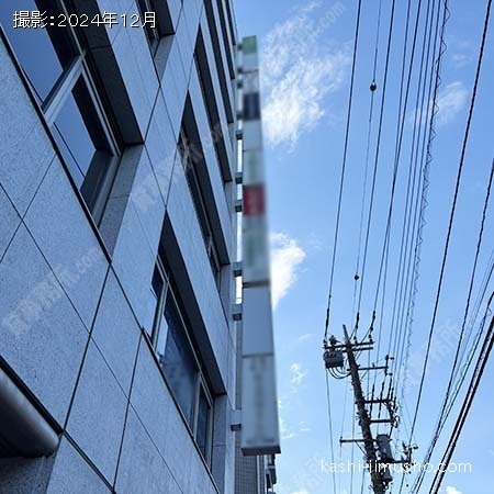 袖看板