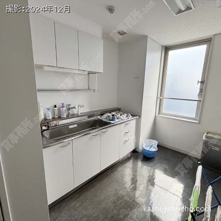 給湯