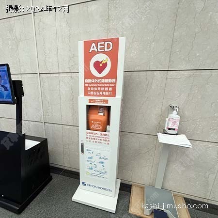 AED