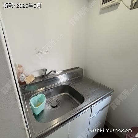 給湯