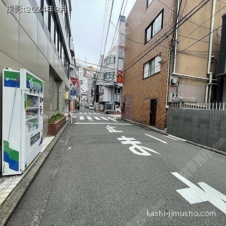 前面道路