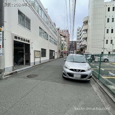 前面道路