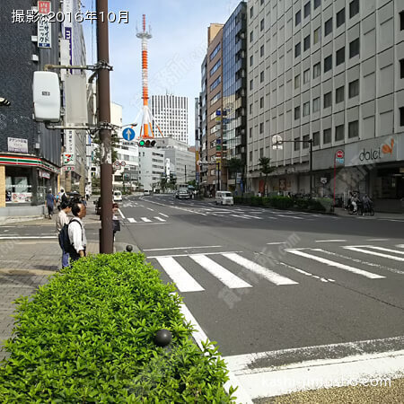 前面道路