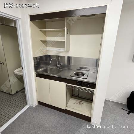 給湯