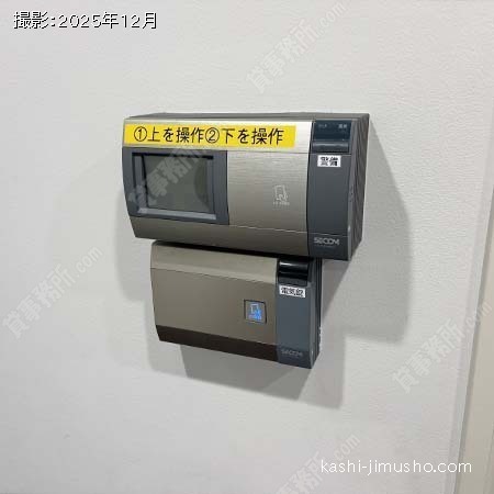 貸室セキュリティ