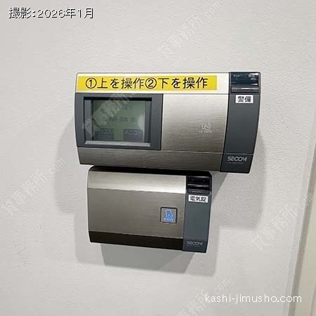 室内セキュリティ