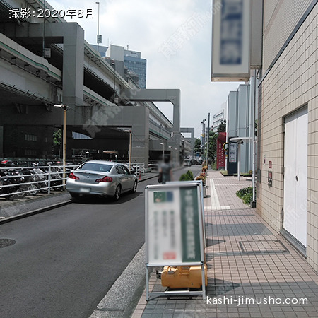 前面道路