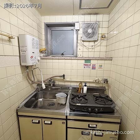 給湯 給湯