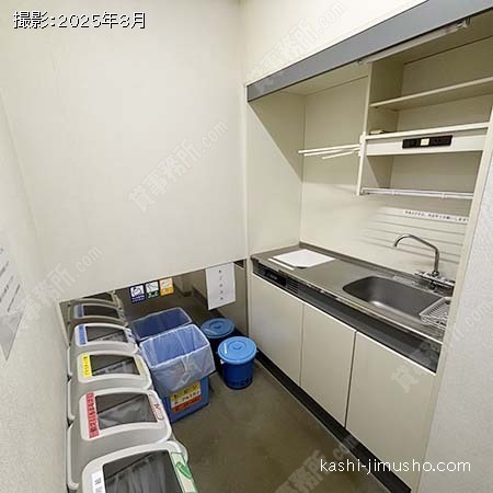 給湯