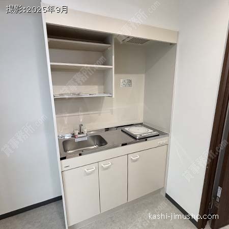 給湯