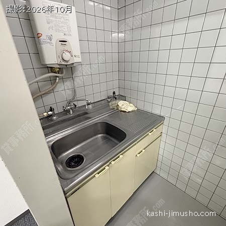 給湯