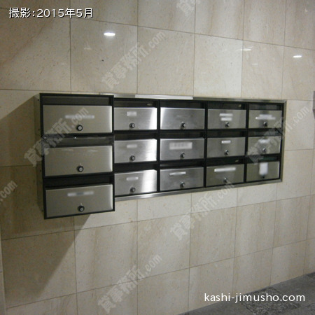 集合ポスト