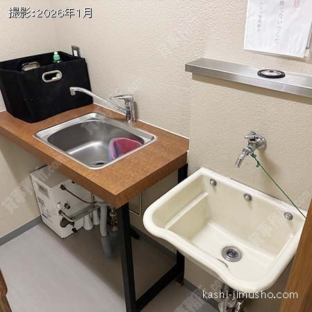 給湯