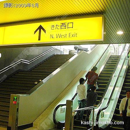 横浜駅北西口から３分と近い