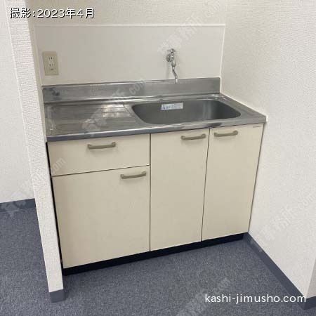 給湯