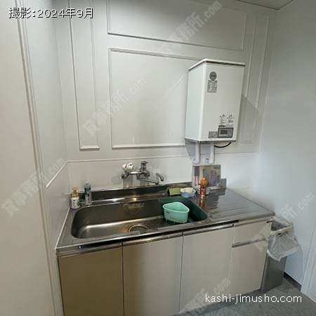 給湯