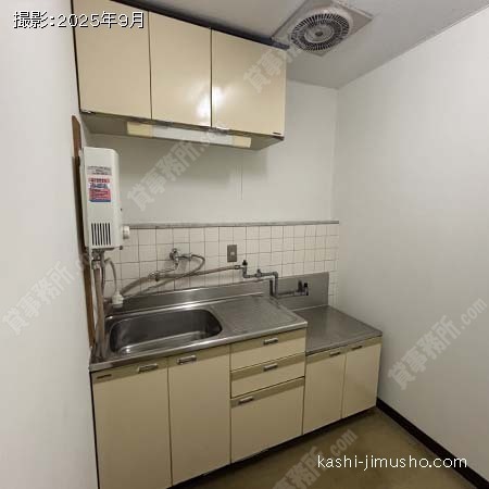 給湯