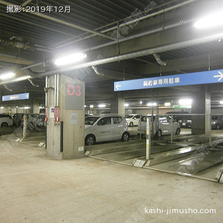 地下2段式駐車場