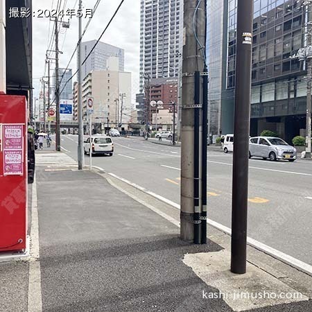 前面道路