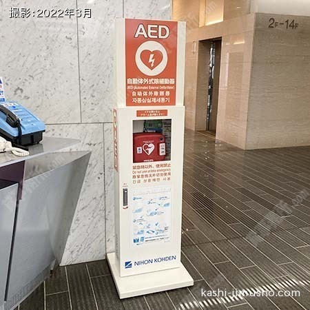 AED