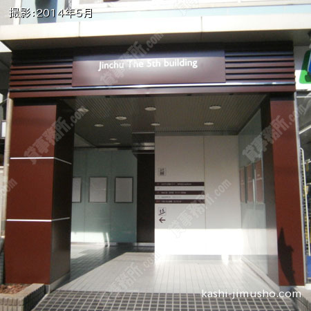 ビル入口