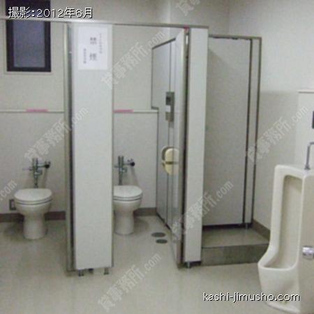 トイレ 