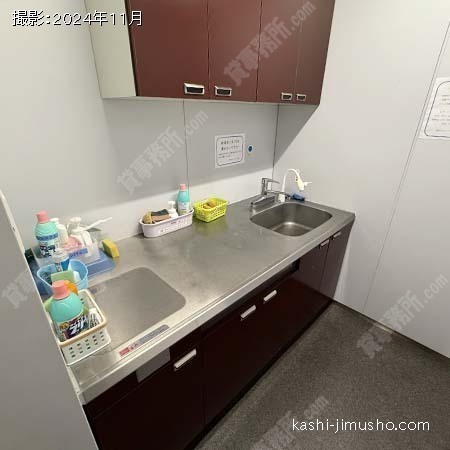 給湯