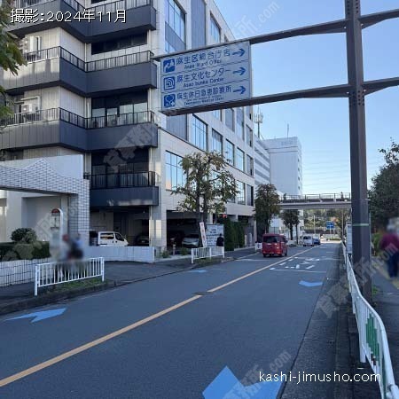 前面道路