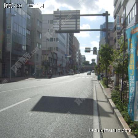 前面道路 
