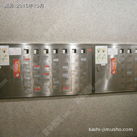 機械警備