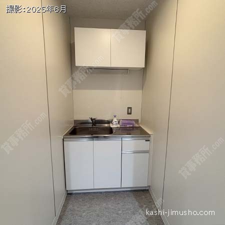 給湯
