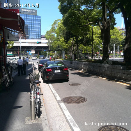 前面道路