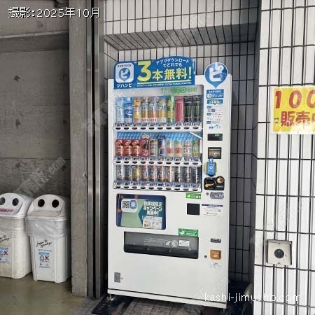 ベンダーコーナー ベンダーコーナー