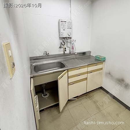 給湯