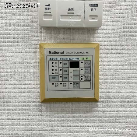 空調操作盤