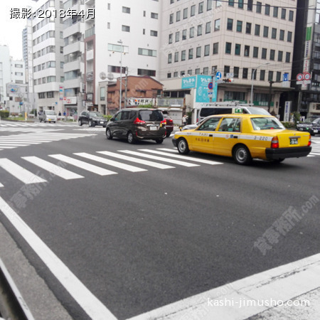 前面道路