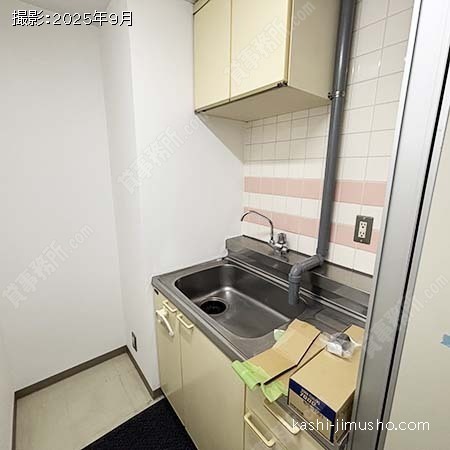 給湯