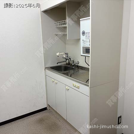 給湯