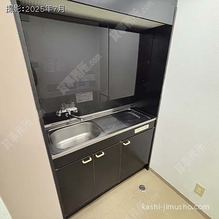 給湯