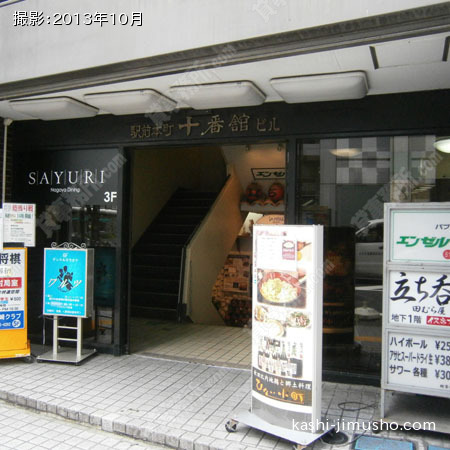 ビル入口