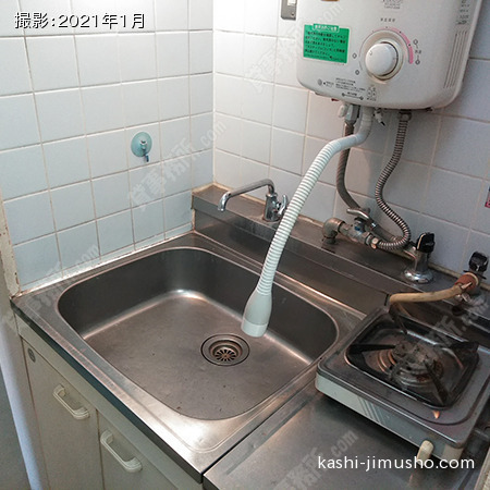 給湯