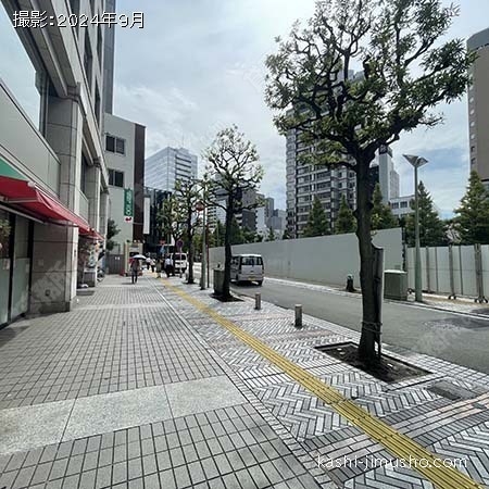 前面道路