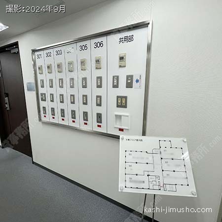 フロア共用部