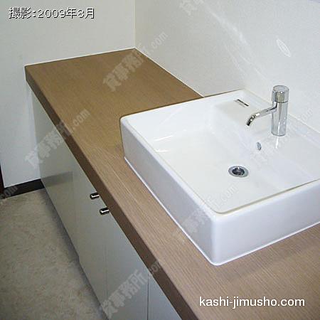 水周り